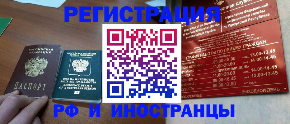 регистрация для школы в Старом Осколе